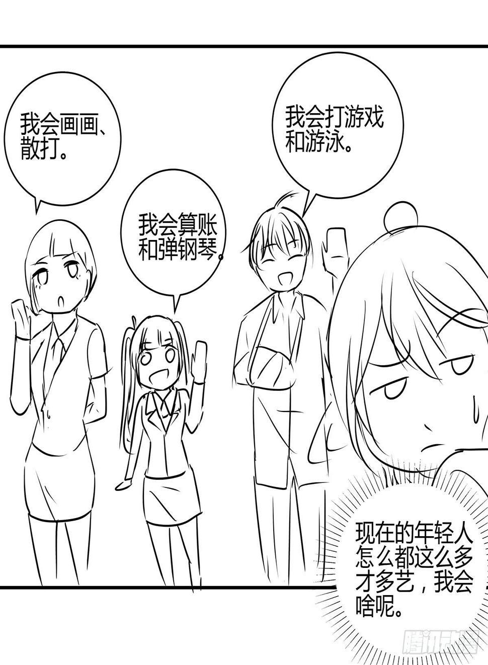 送餐的柯律师？小杜小田出征啦62