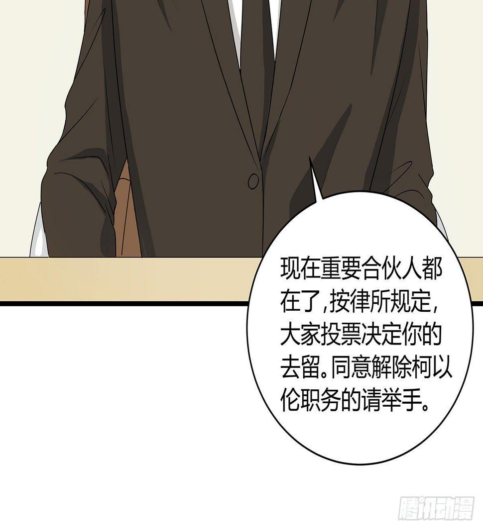 命运的邂逅？再见了我的大雄44
