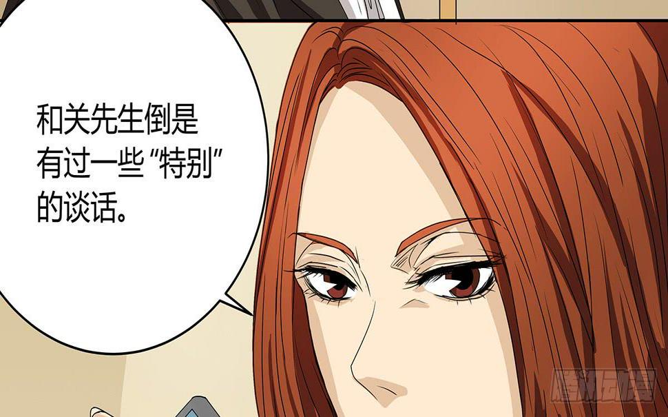冻鸡什么鬼？美女证人大作战！64