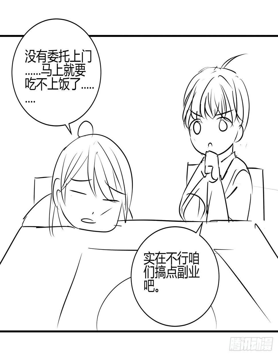 送餐的柯律师？小杜小田出征啦61