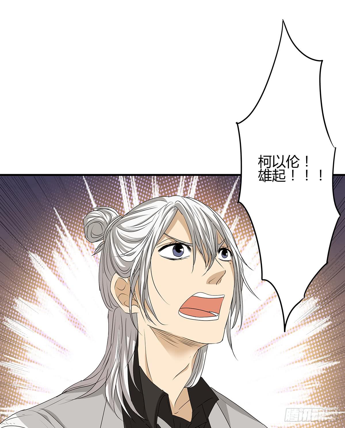 一呼百应？柯律师VS向警官6