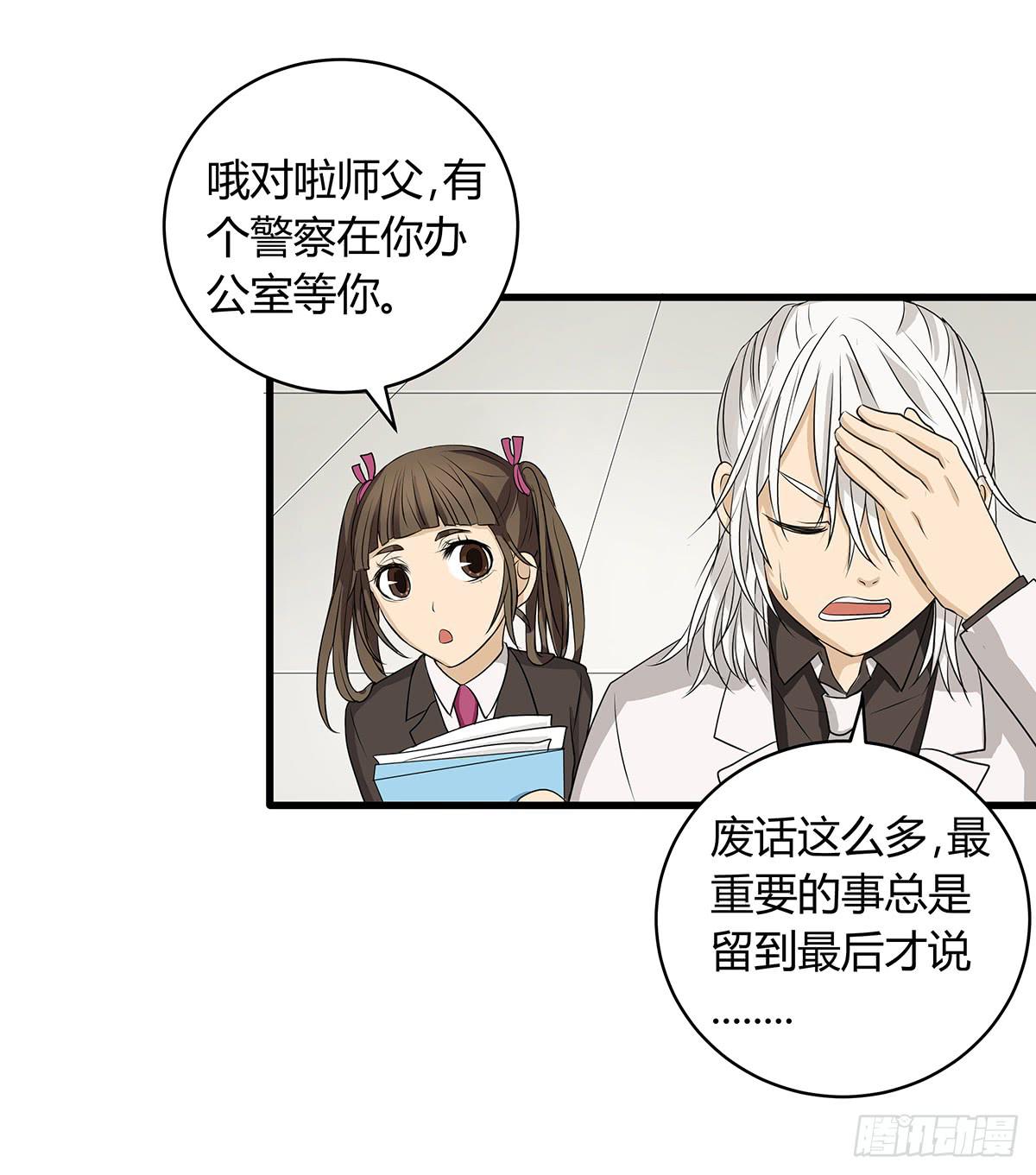 比嘴上功夫？在座的各位都是**24