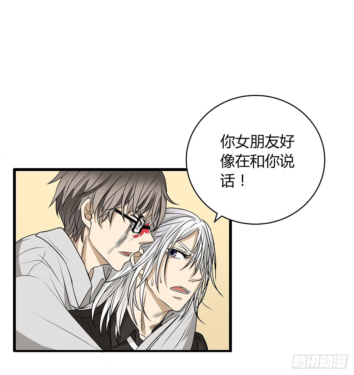 挟持？请等我刷完牙60