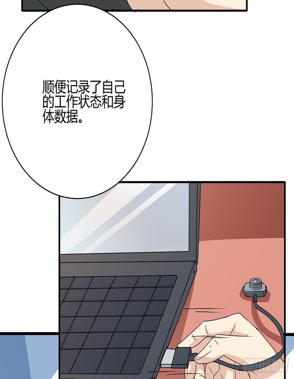 火锅律所谁老大？柯律师开启嘴遁28