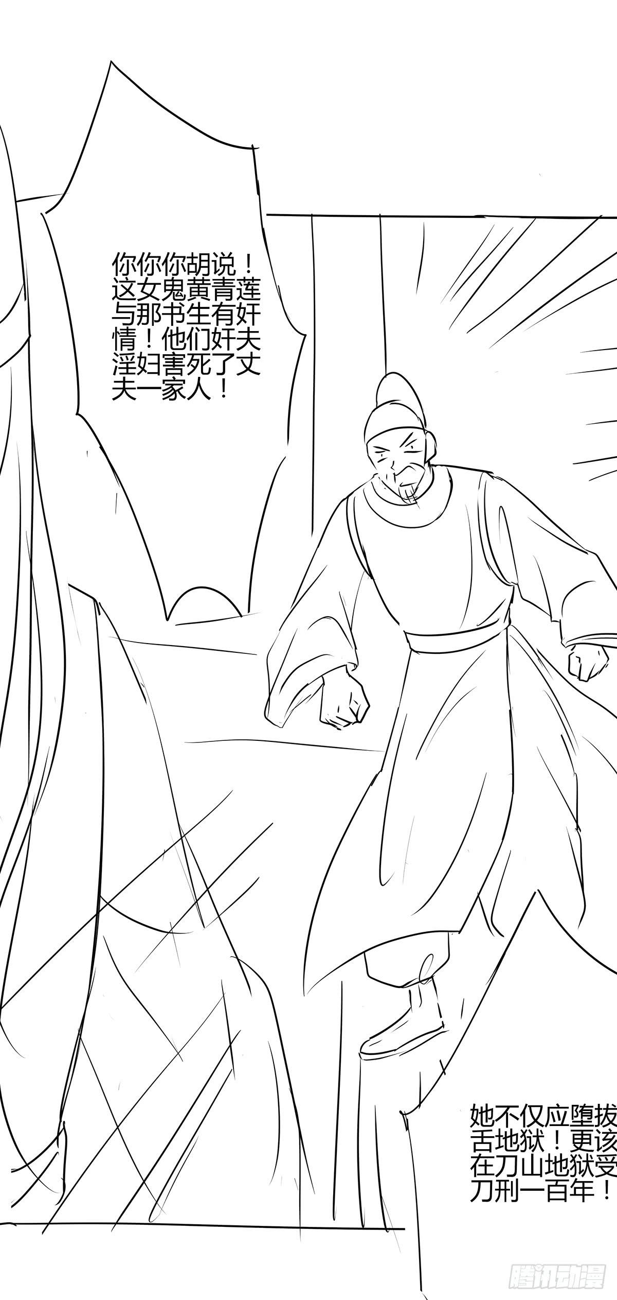 和你合伙？新的开始！66