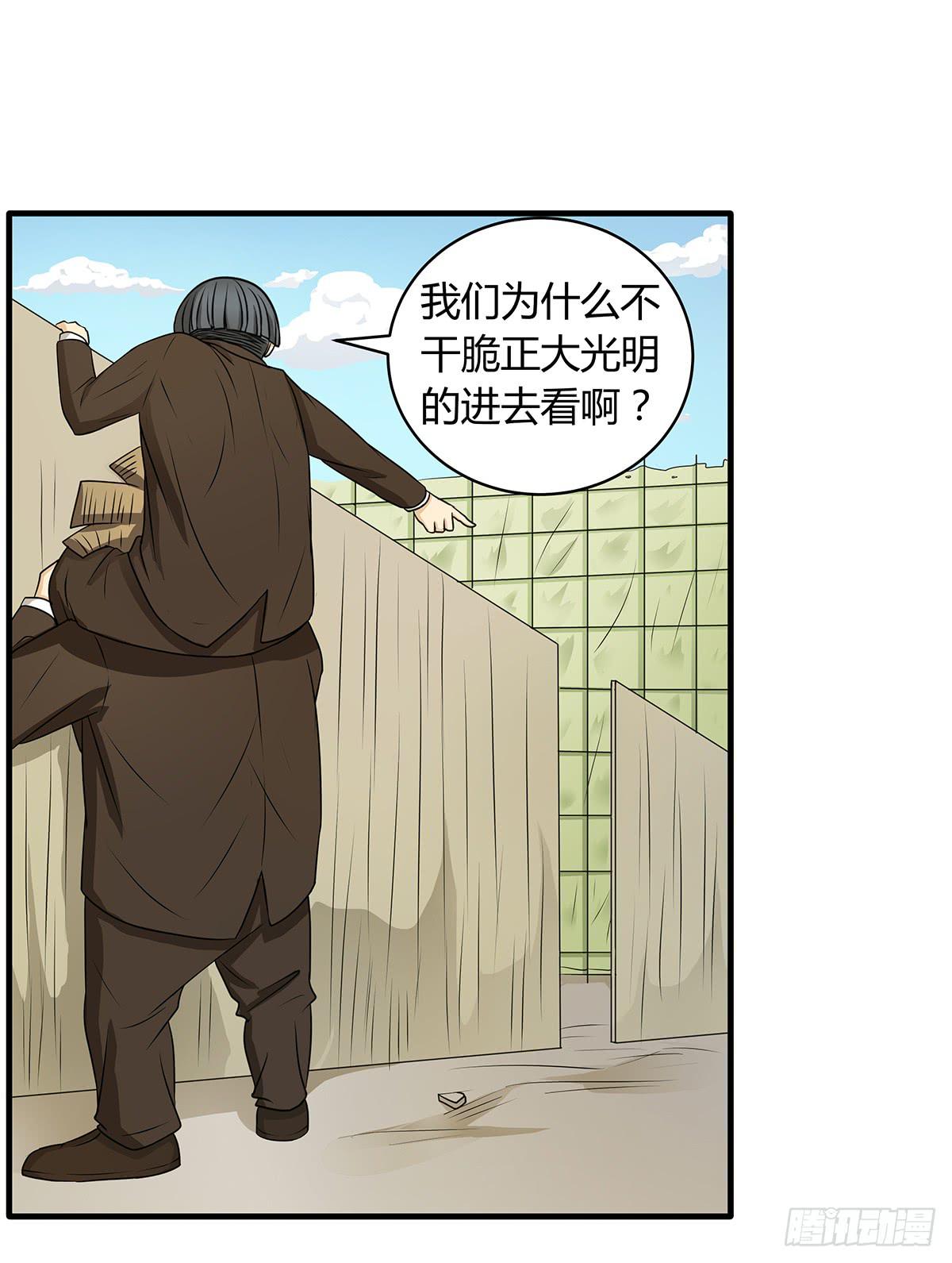 善恶反转？婚车后的生死时速5