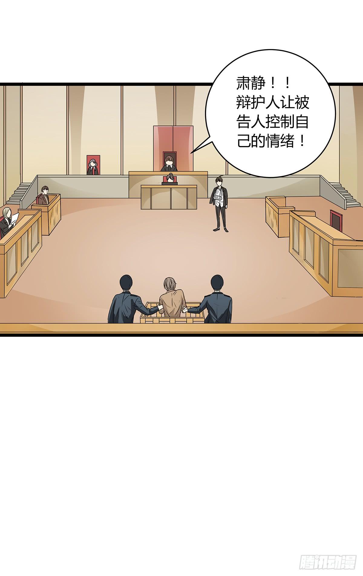 搞砸了？你为什么不听我的话！35