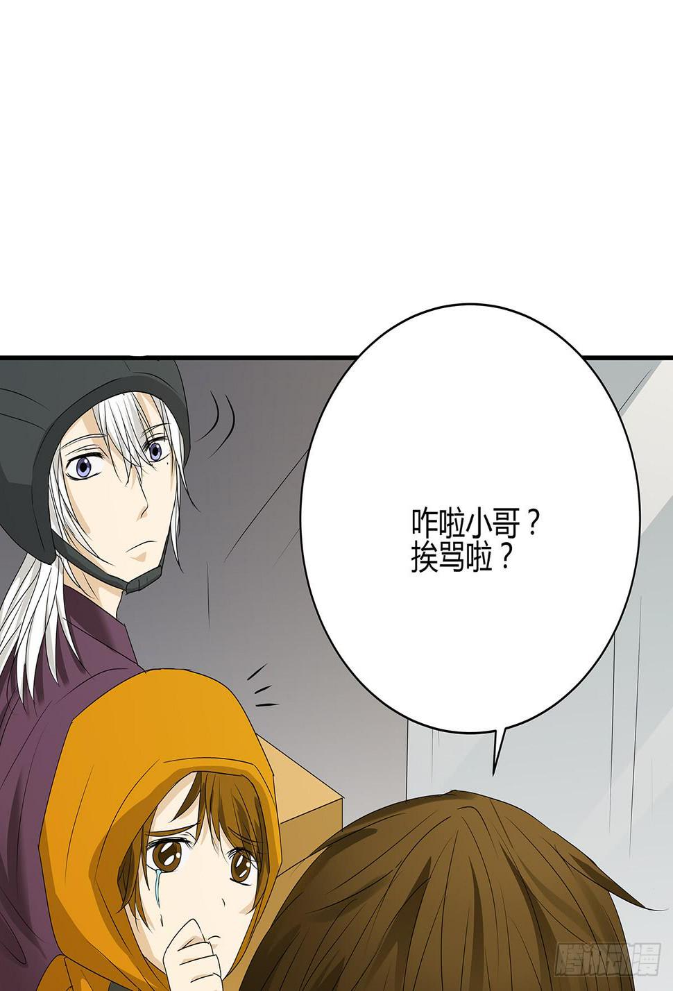 送餐的柯律师？小杜小田出征啦30