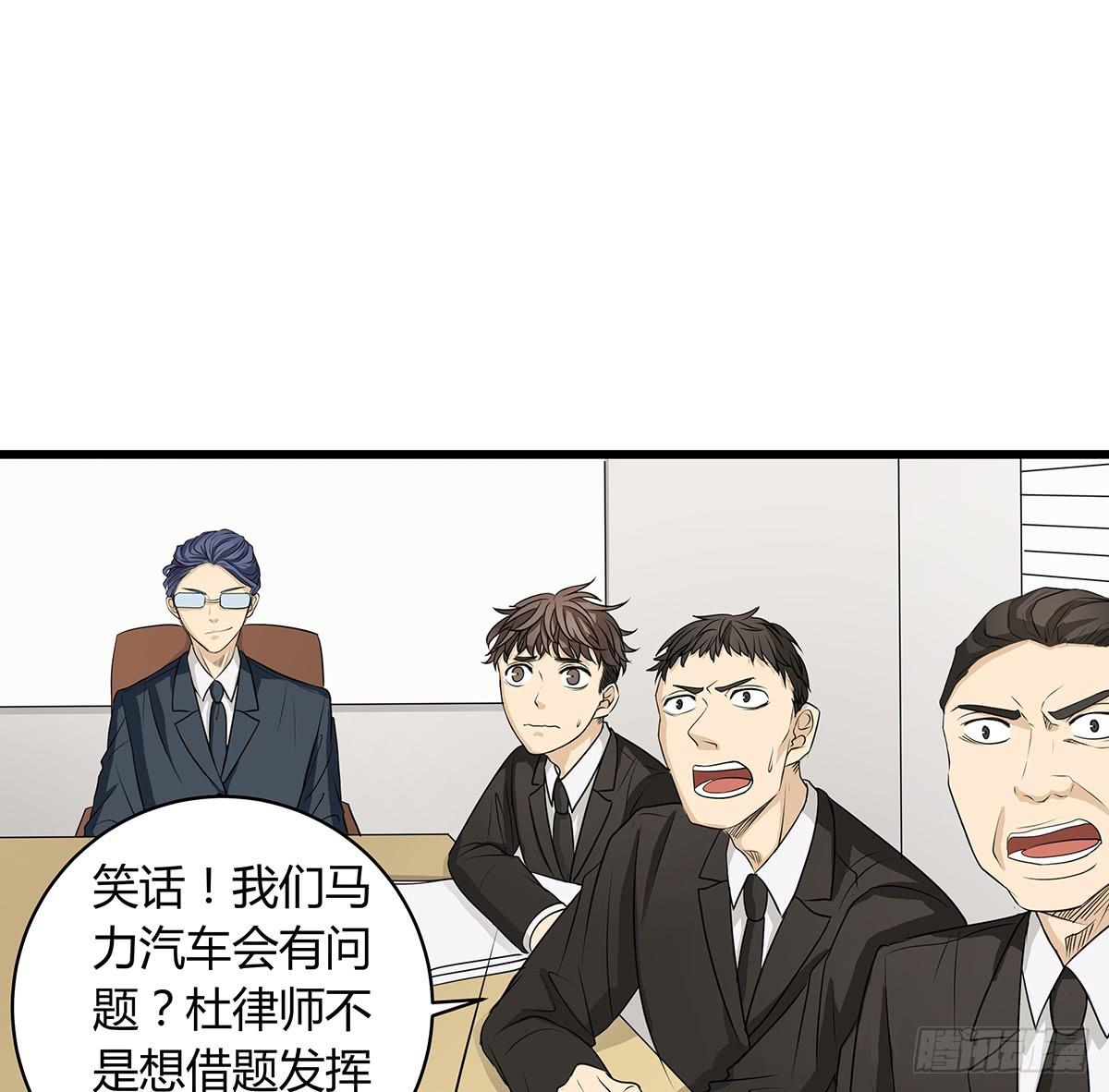 比嘴上功夫？在座的各位都是**56