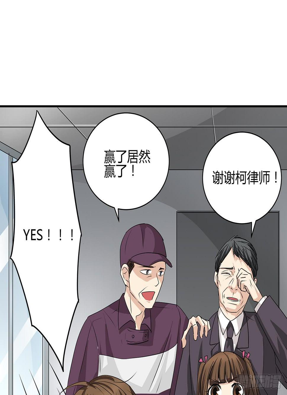原来反转在这里？期待新的开始6