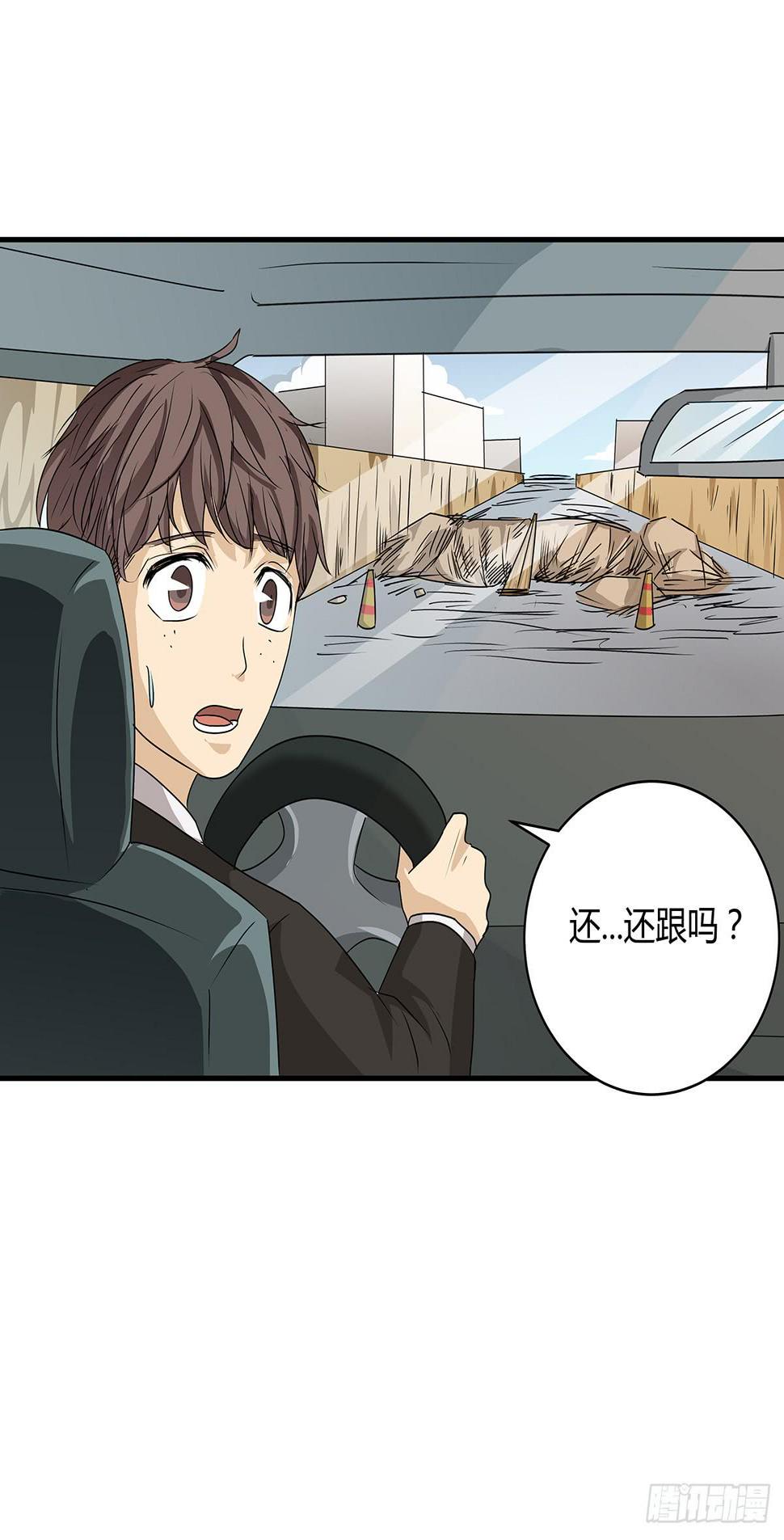 你是柯以伦？一秒换装柯杜合体13