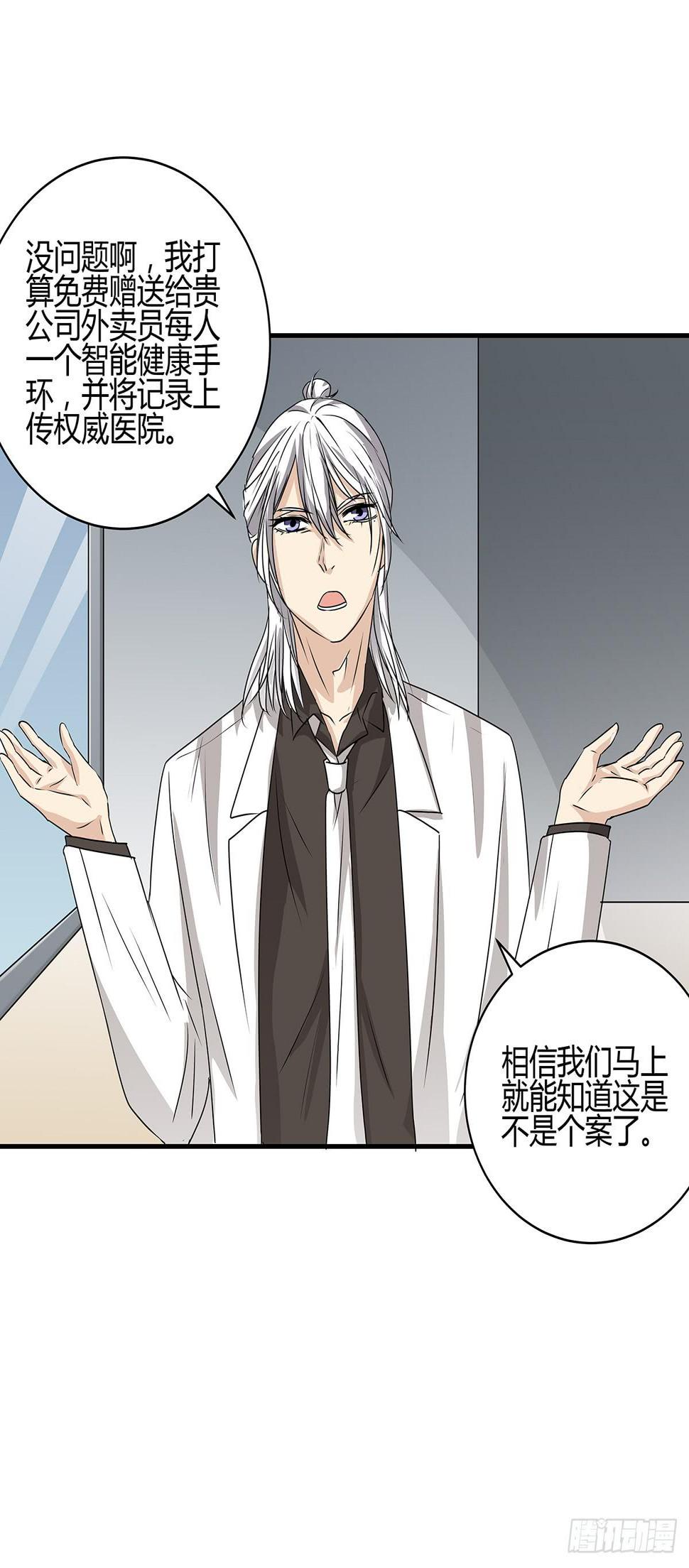 火锅律所谁老大？柯律师开启嘴遁37