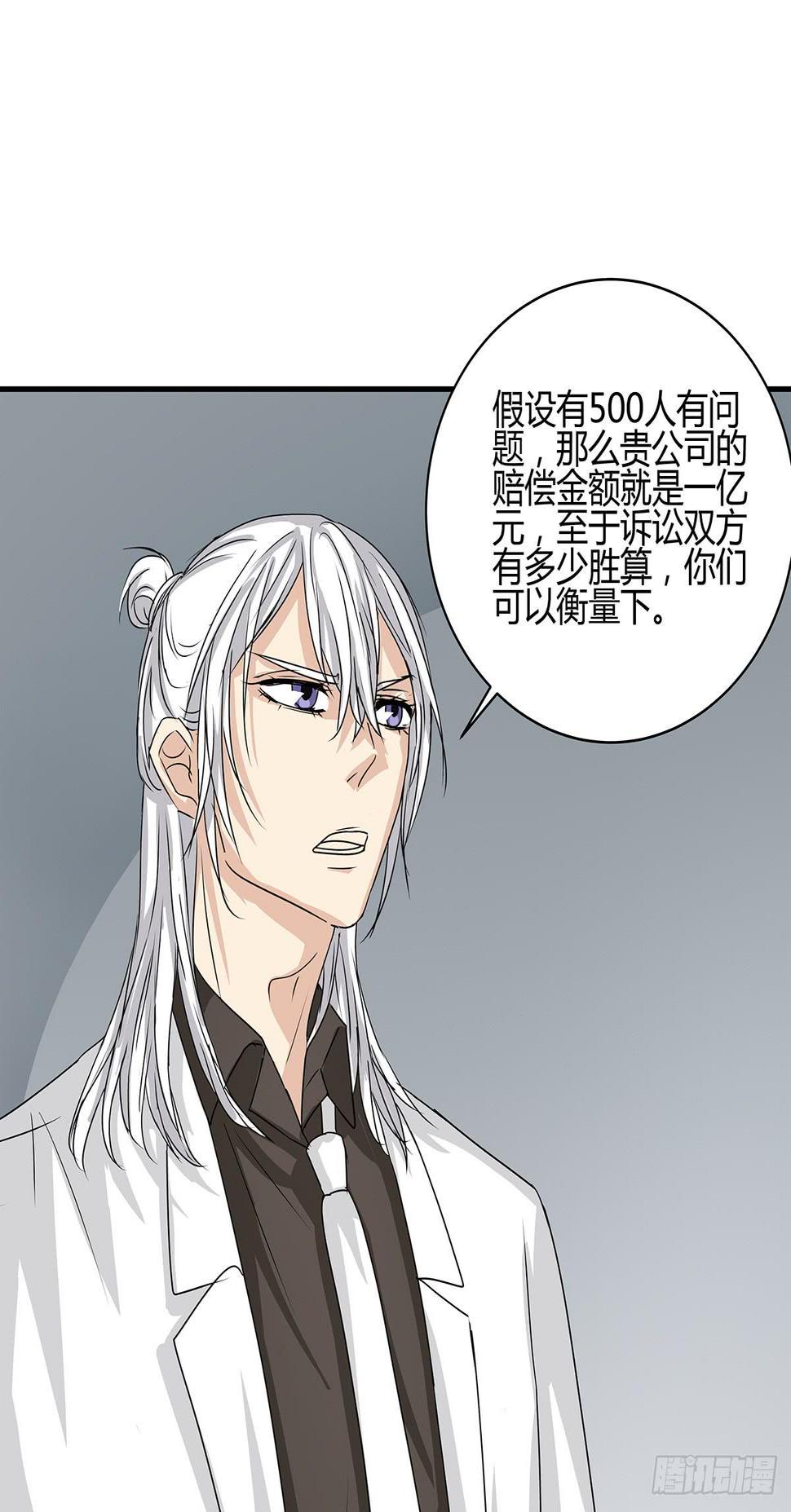 火锅律所谁老大？柯律师开启嘴遁49