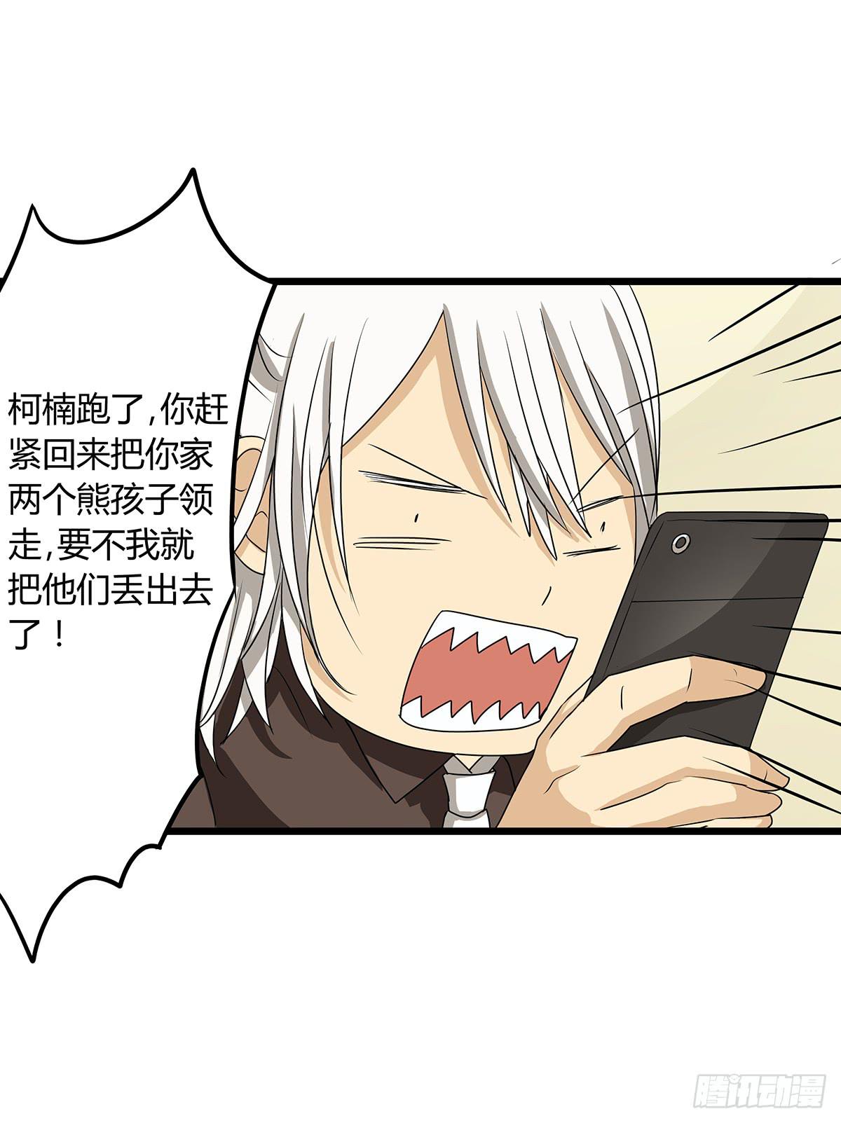 养孩子？人人都有难念经19