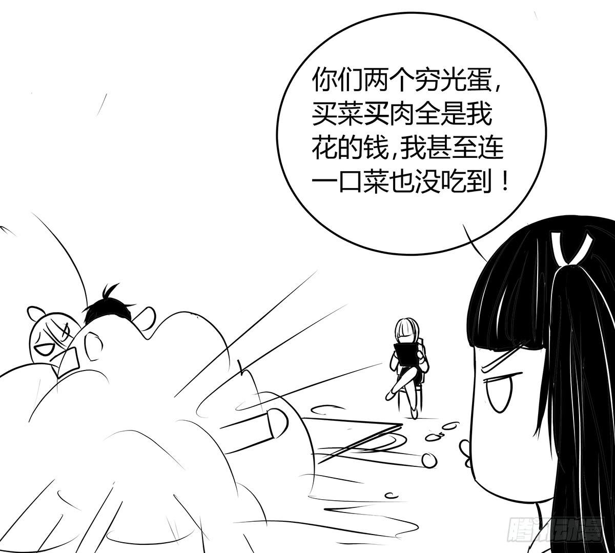 比嘴上功夫？在座的各位都是**85
