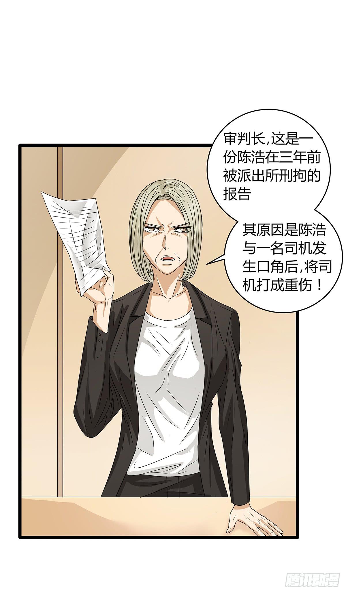 第一次？鸡飞狗跳的庭审现场46