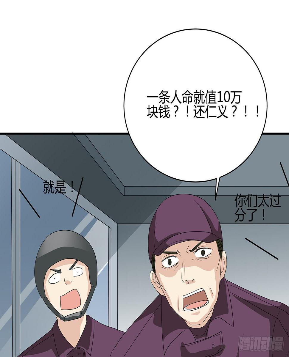 送餐的柯律师？小杜小田出征啦49