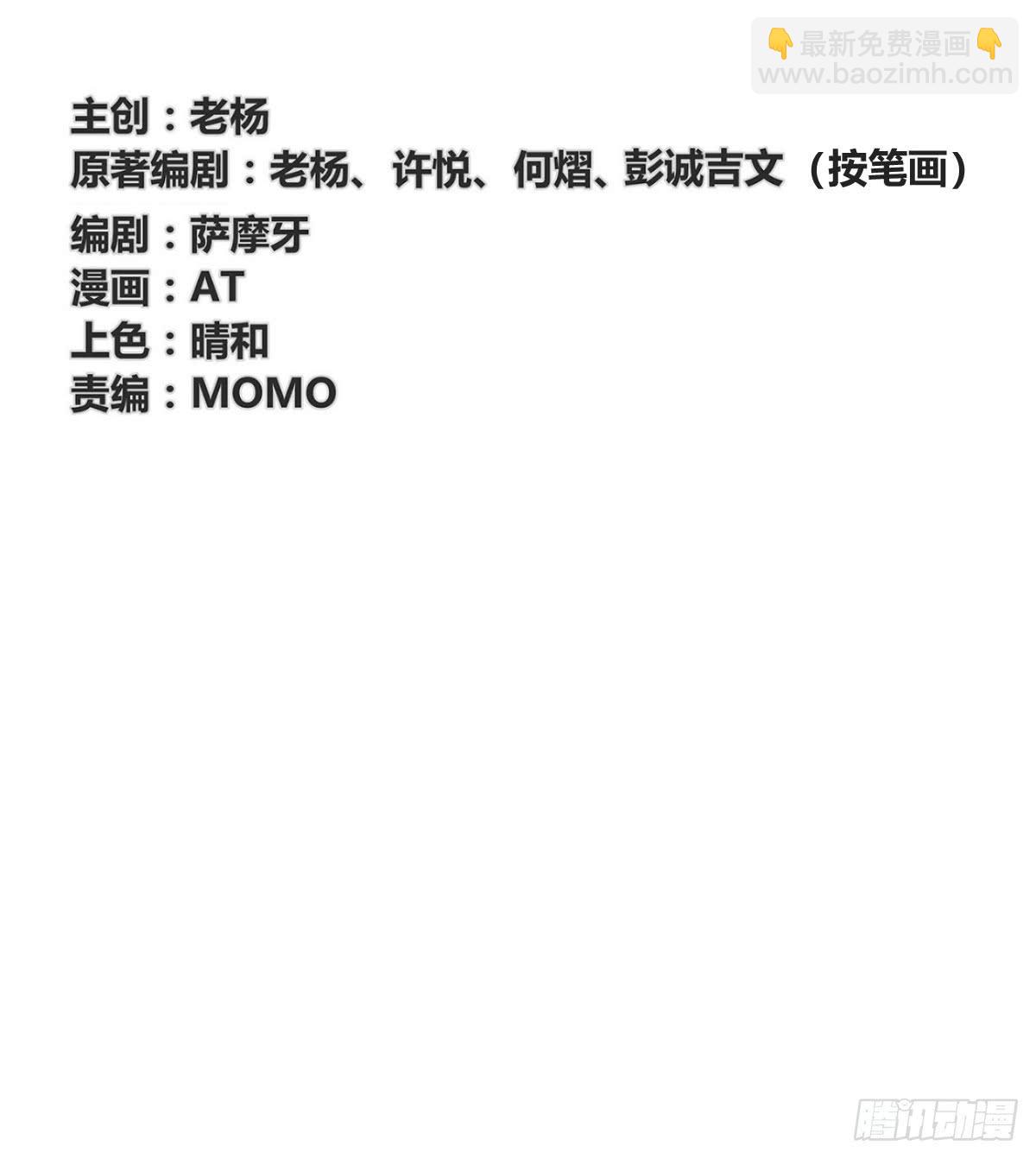 火锅律所谁老大？柯律师开启嘴遁2