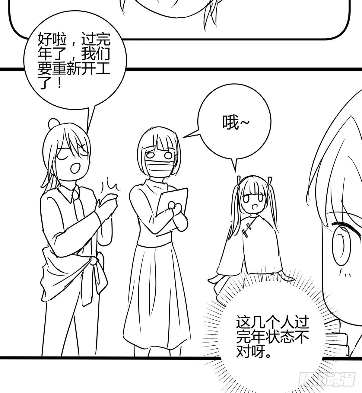 一呼百应？柯律师VS向警官53