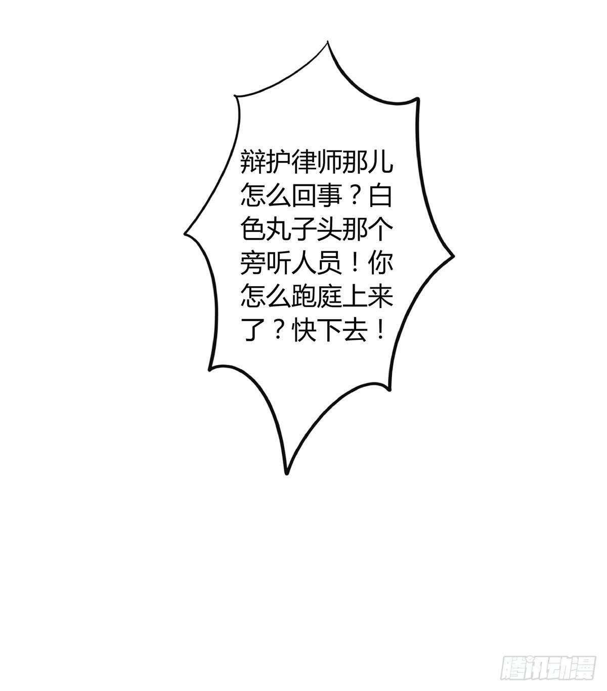 律师来也27