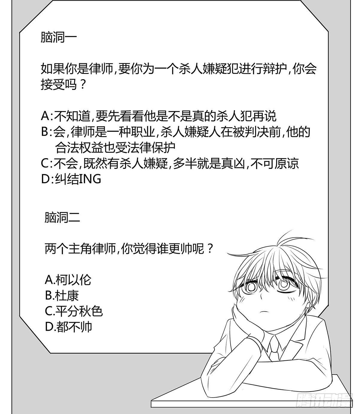 律师来也122