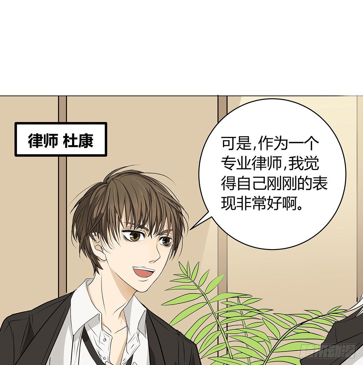 律师来也6