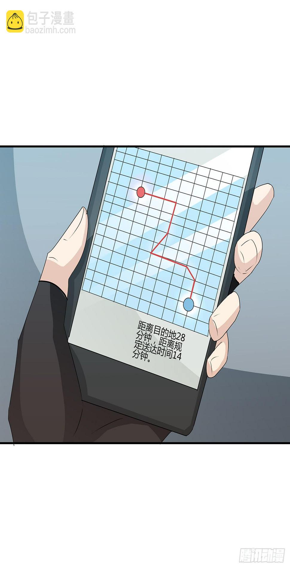你是柯以伦？一秒换装柯杜合体4