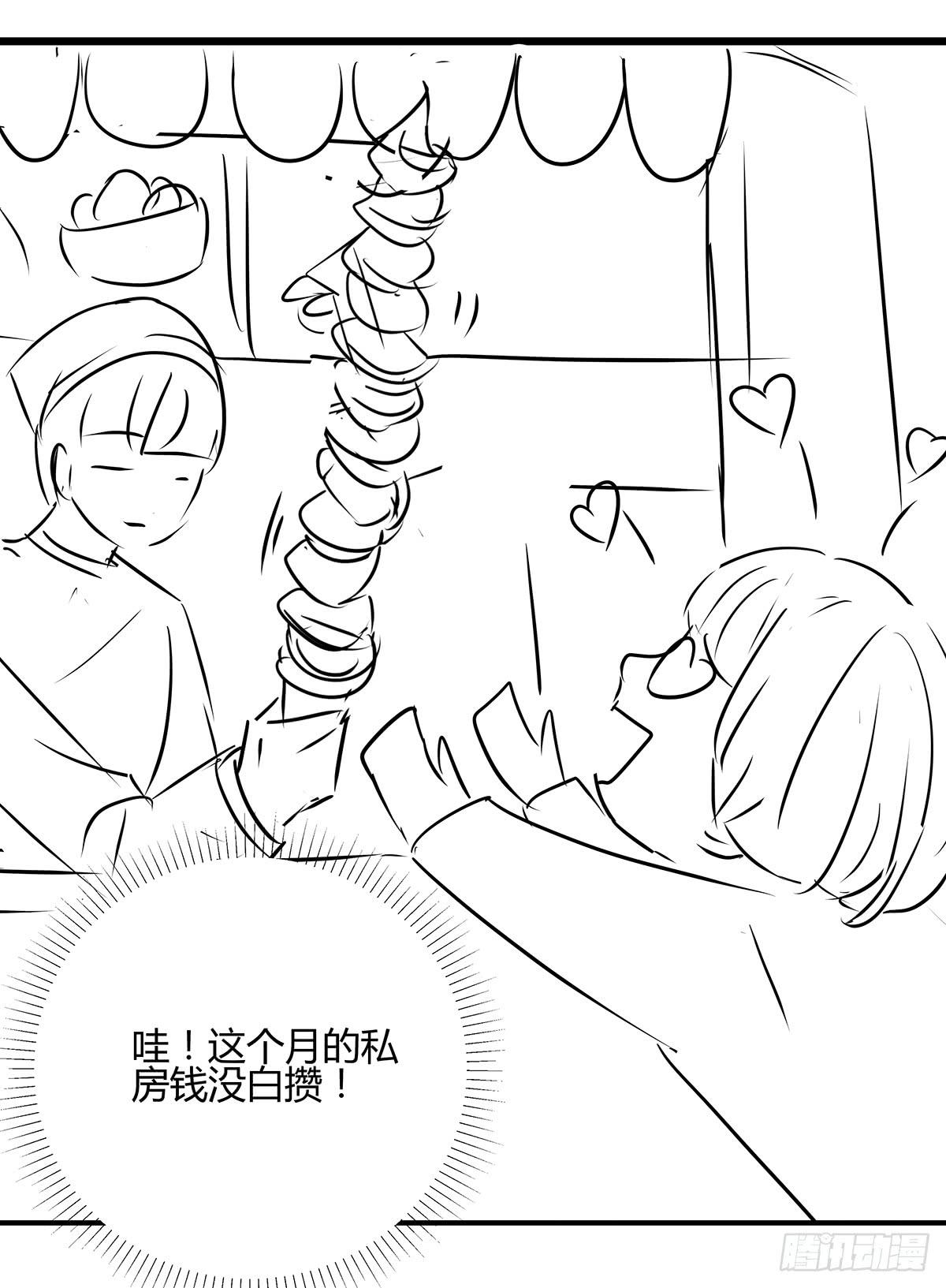 火锅律所谁老大？柯律师开启嘴遁55
