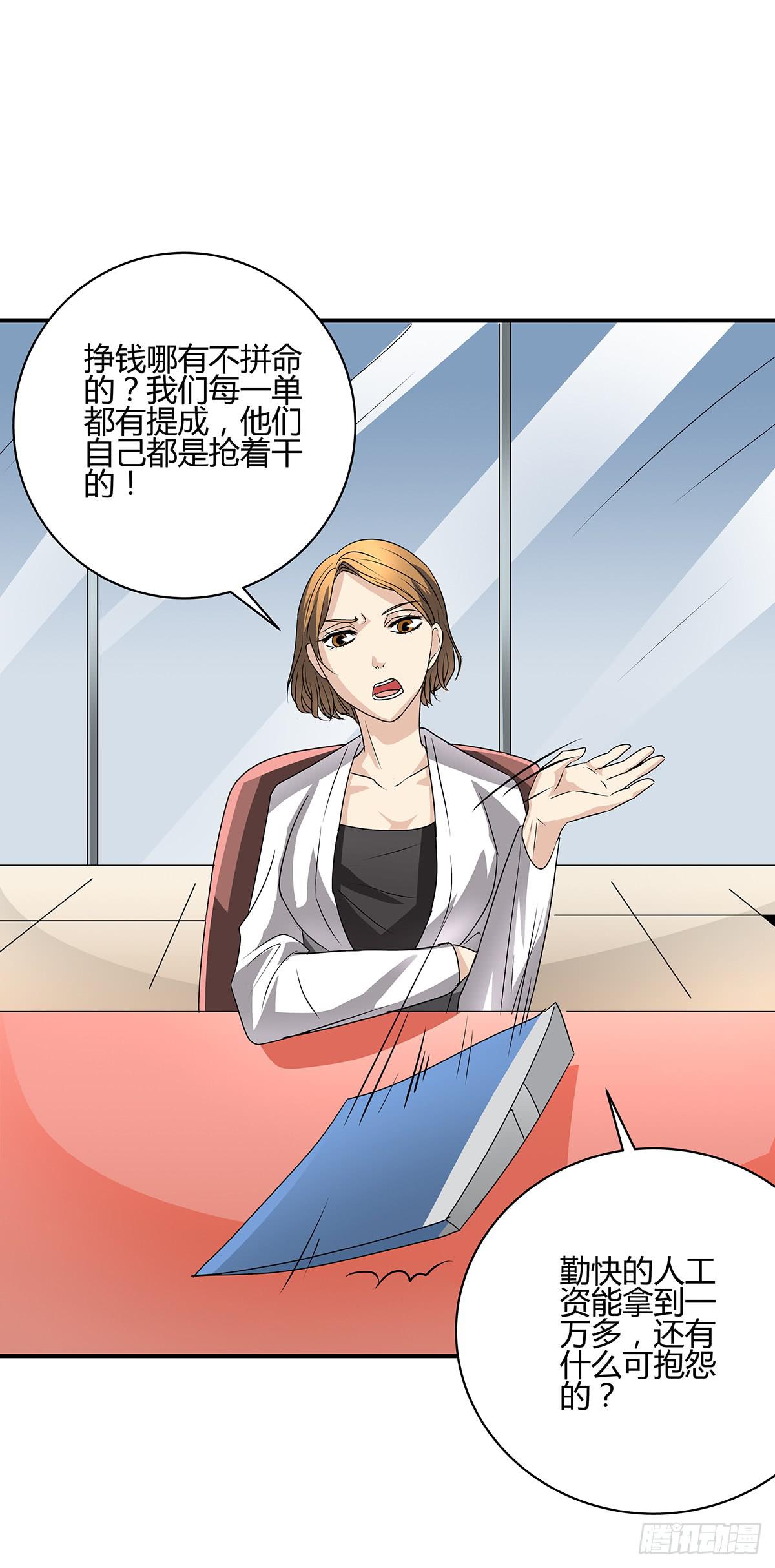 分头出击？大柯小杜会合在即59