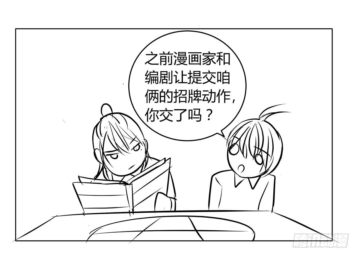 命运的邂逅？再见了我的大雄77