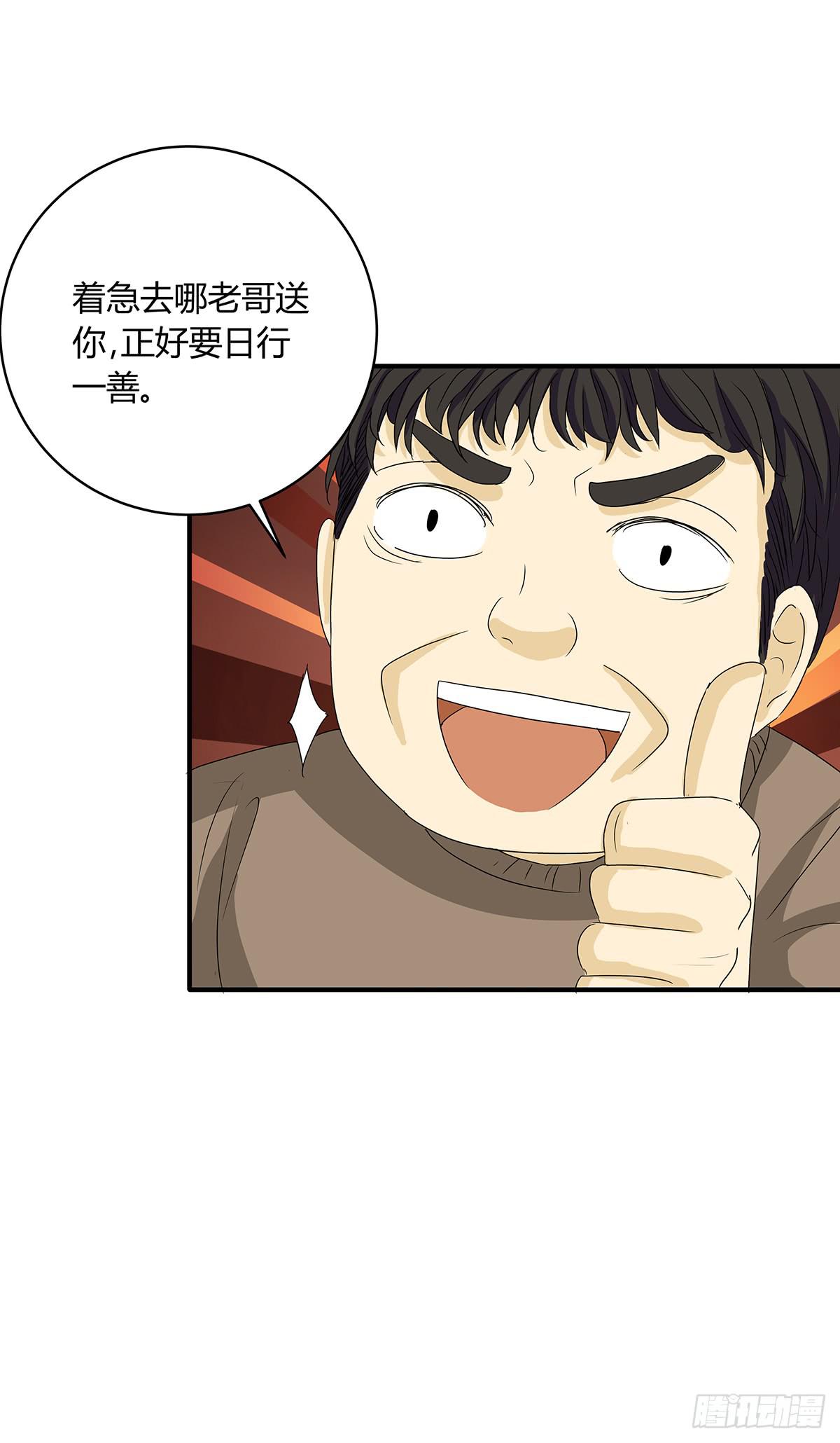 陈浩遮掩的真相？决战在即39