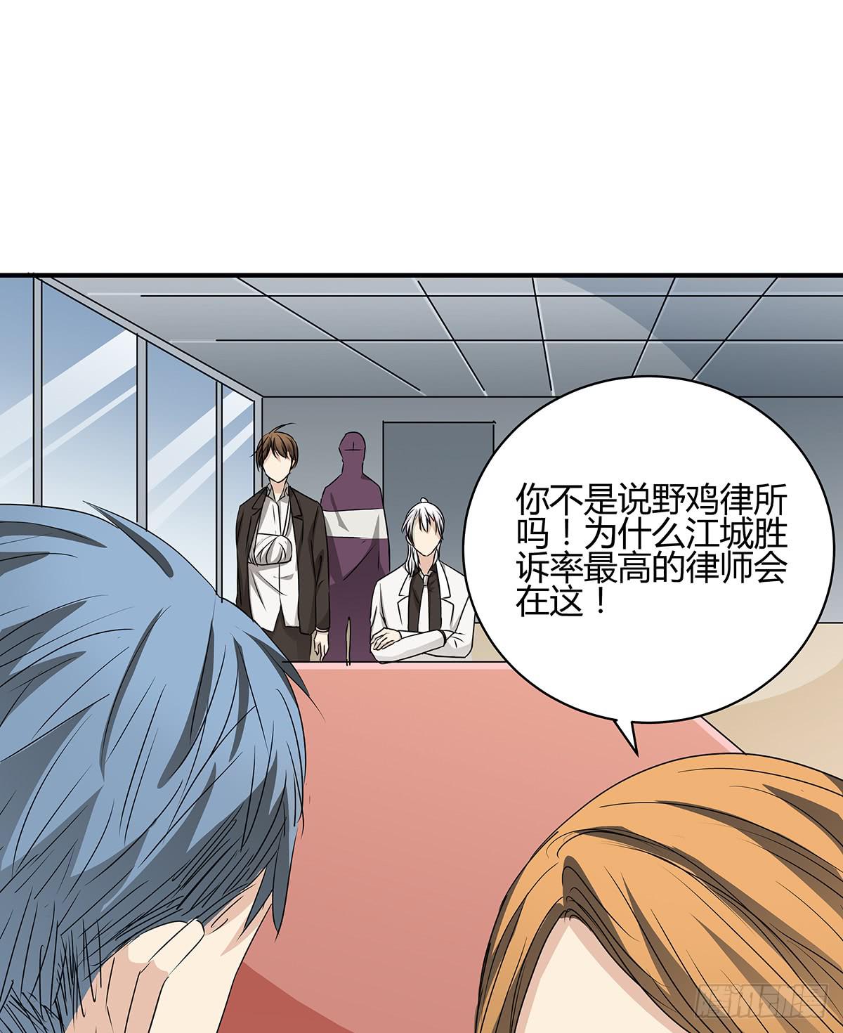 火锅律所谁老大？柯律师开启嘴遁3