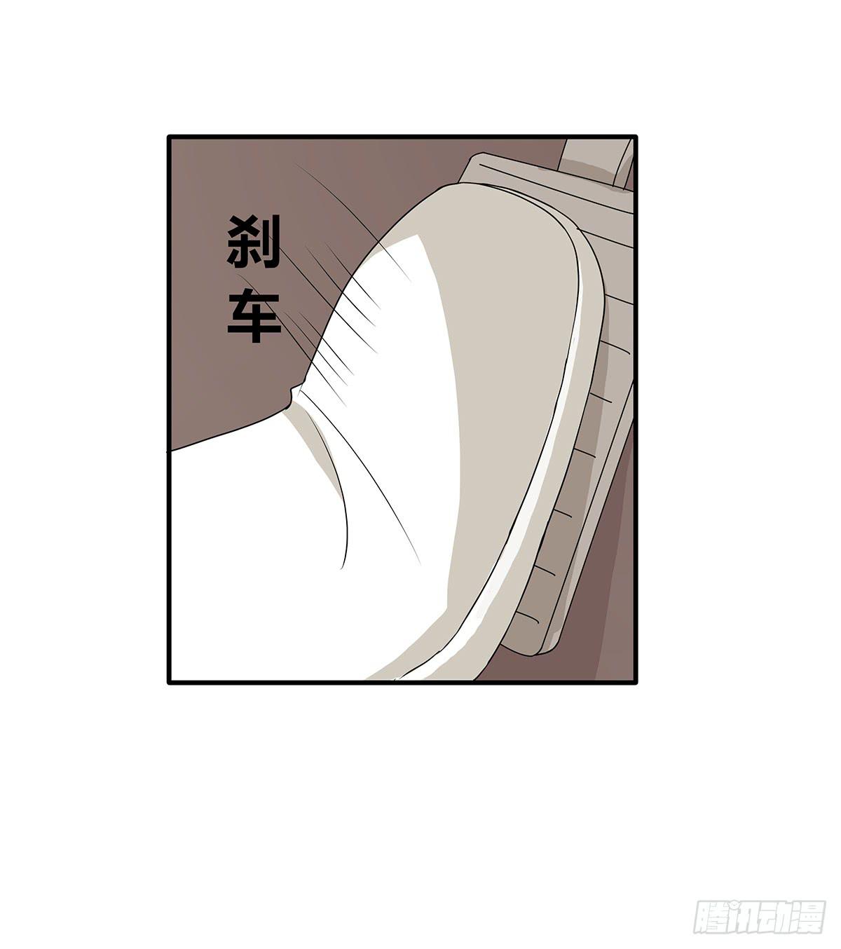 见鬼的日行一善？雨夜再会8