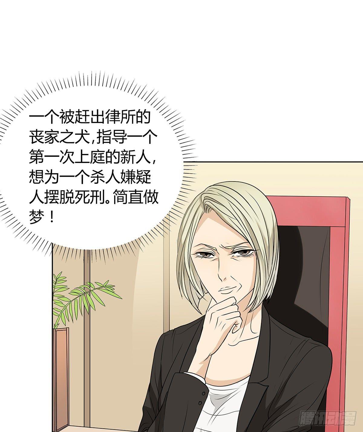 律师来也30