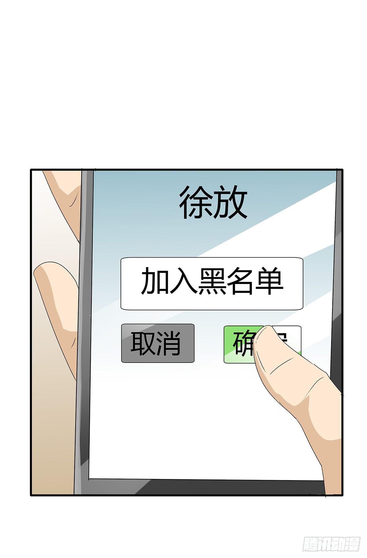 进击的外卖小哥？新旅程的开启11