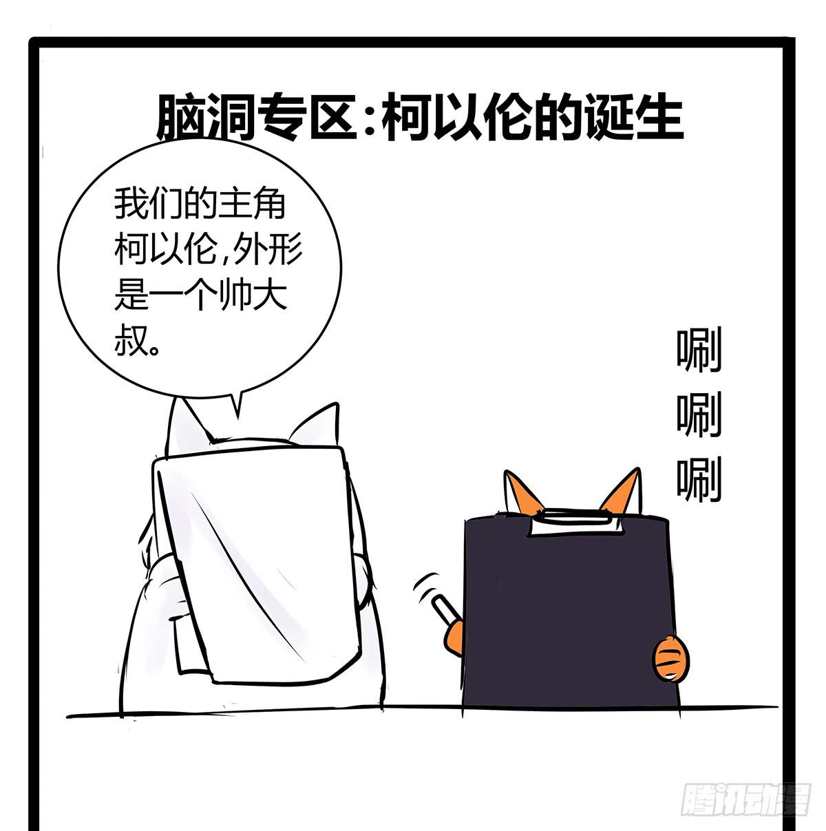 善恶反转？婚车后的生死时速67