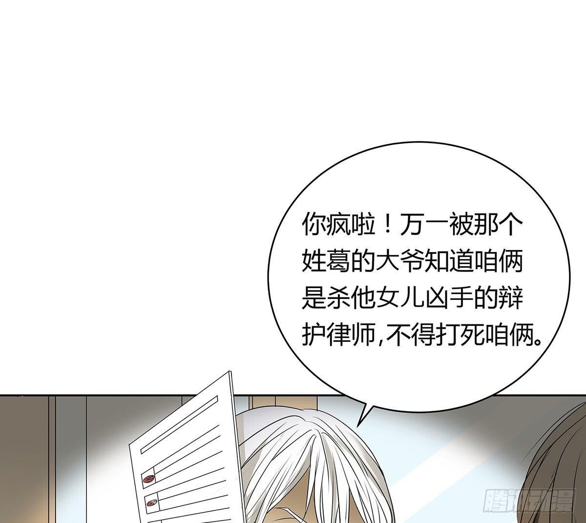 律师来也57