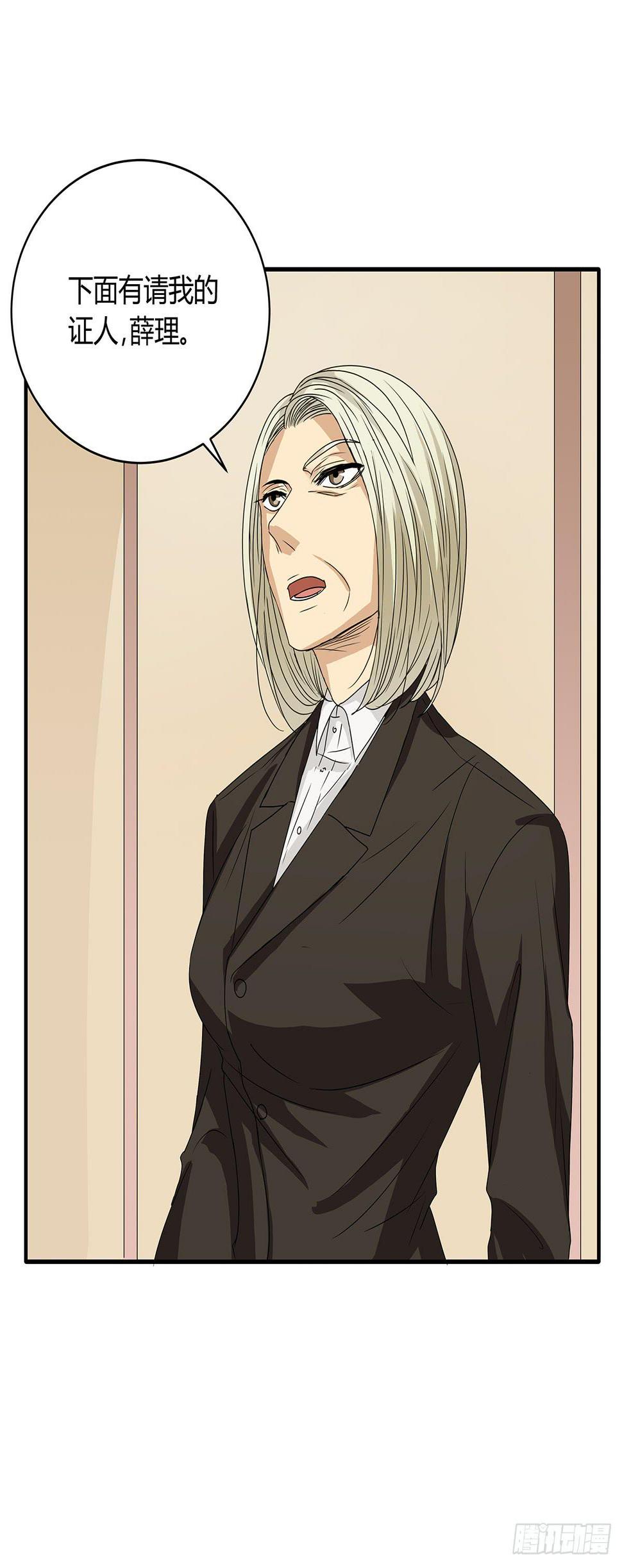 冻鸡什么鬼？美女证人大作战！10