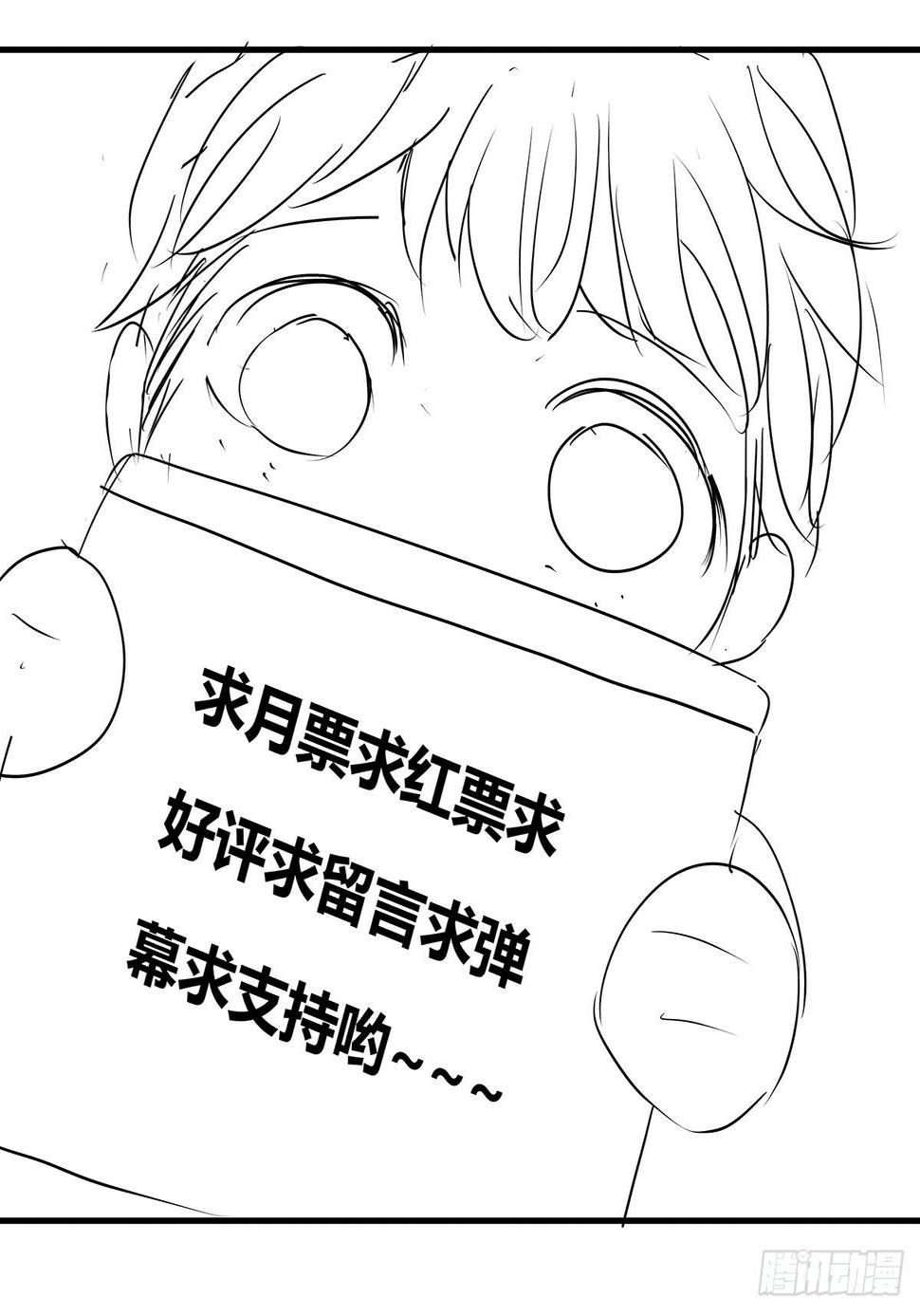 分头出击？大柯小杜会合在即71