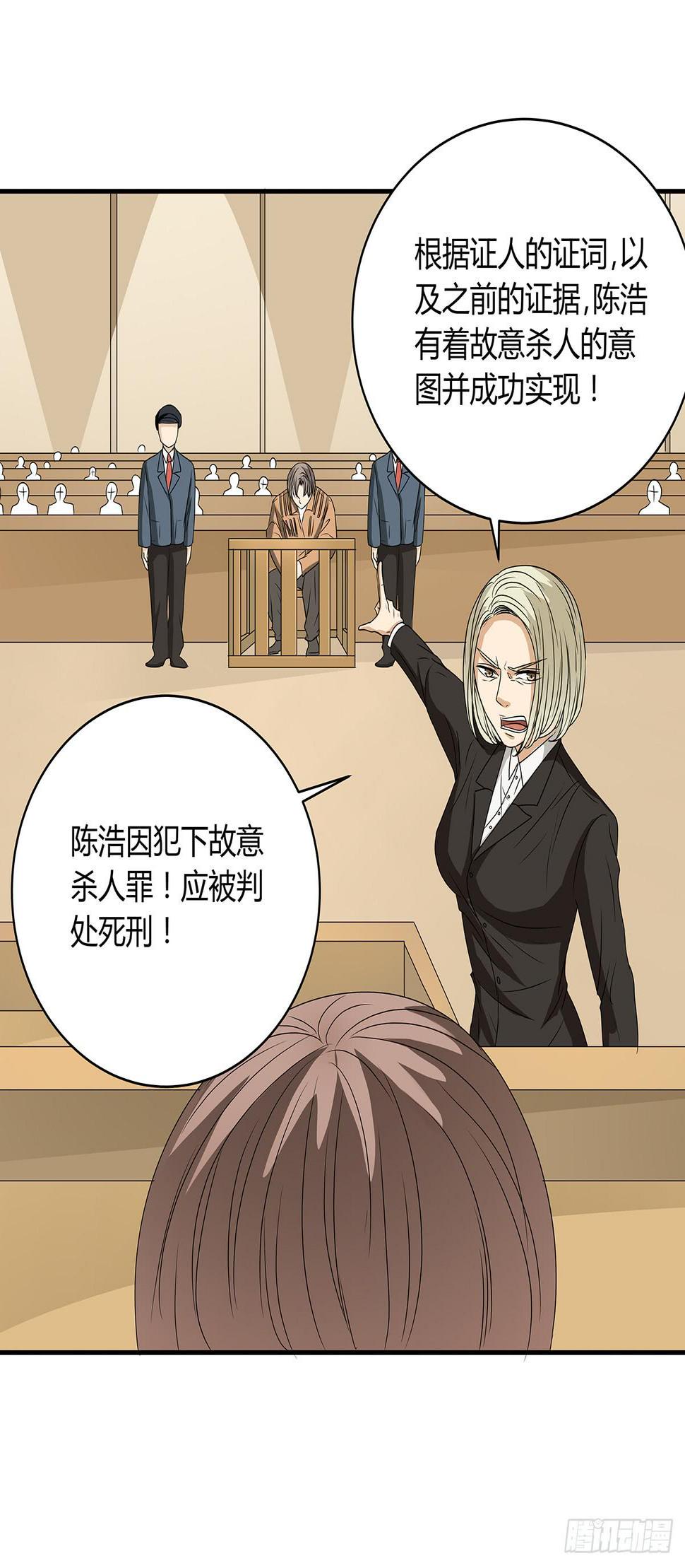 冻鸡什么鬼？美女证人大作战！26