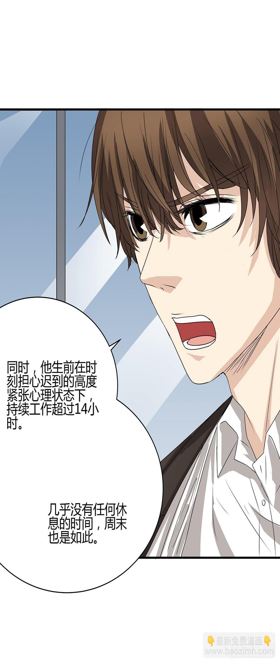分头出击？大柯小杜会合在即57