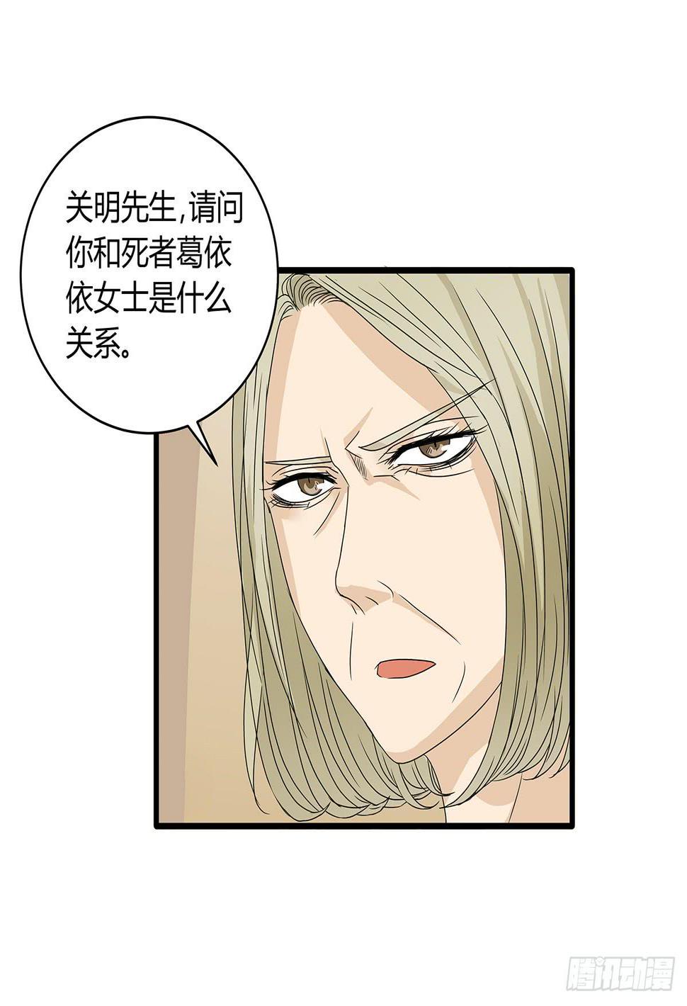 搞砸了？你为什么不听我的话！30
