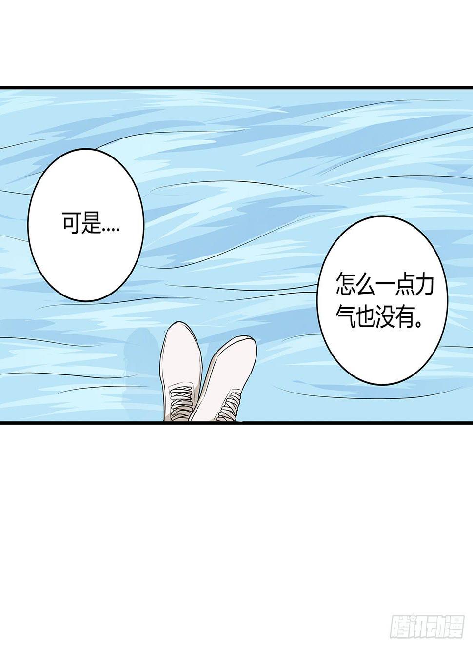 见鬼的日行一善？雨夜再会24