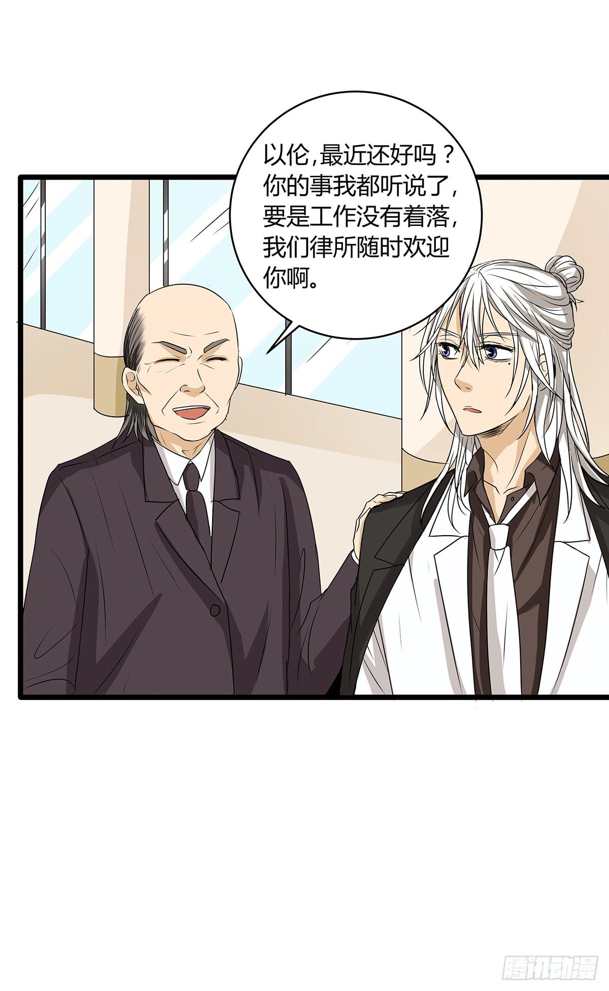 戏精老司机？终于回到庭审当日43