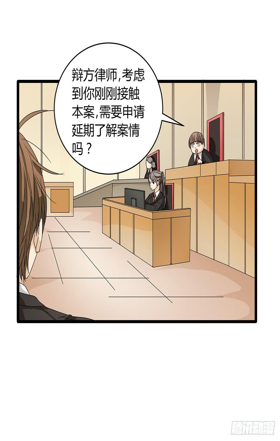 第一次？鸡飞狗跳的庭审现场22