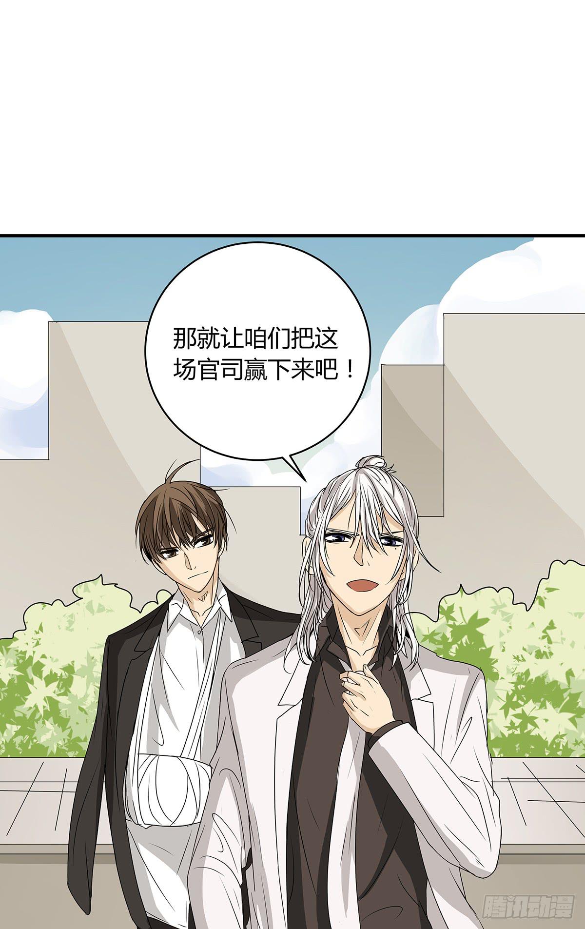 陈浩遮掩的真相？决战在即65