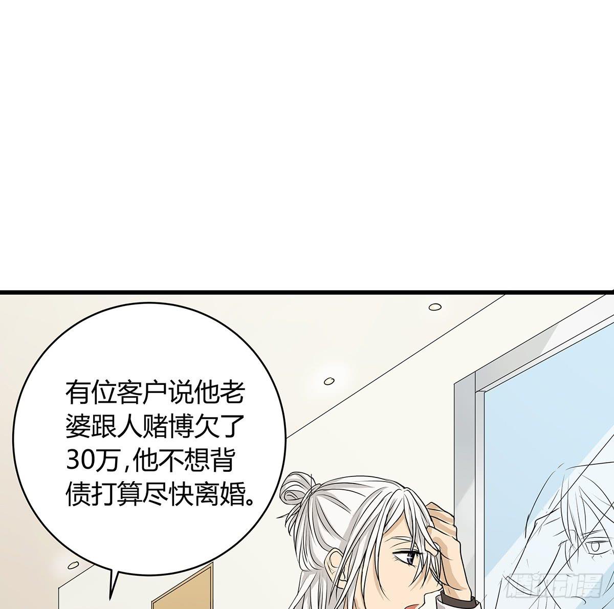 比嘴上功夫？在座的各位都是**19