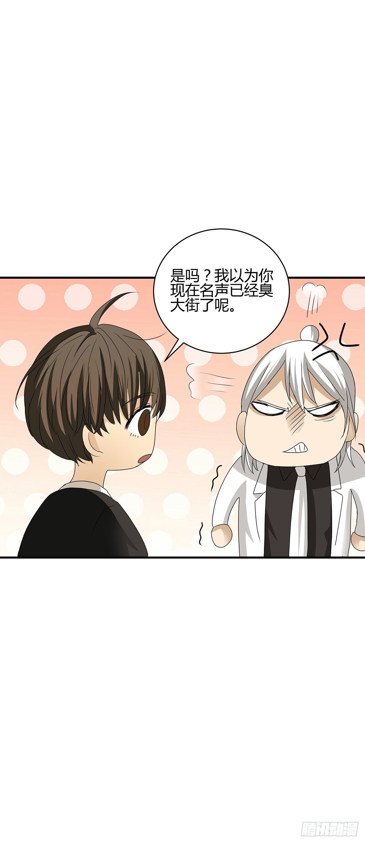 一呼百应？柯律师VS向警官39