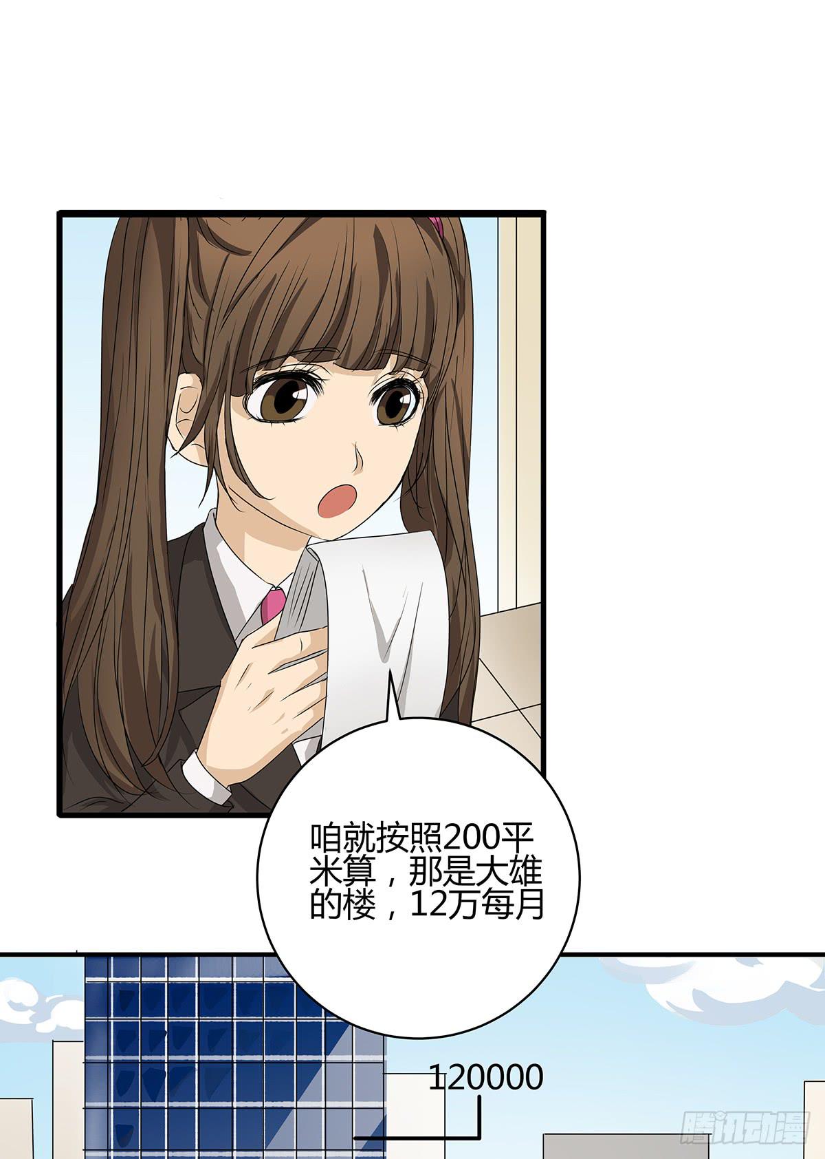 落户火锅店？律所的诞生46