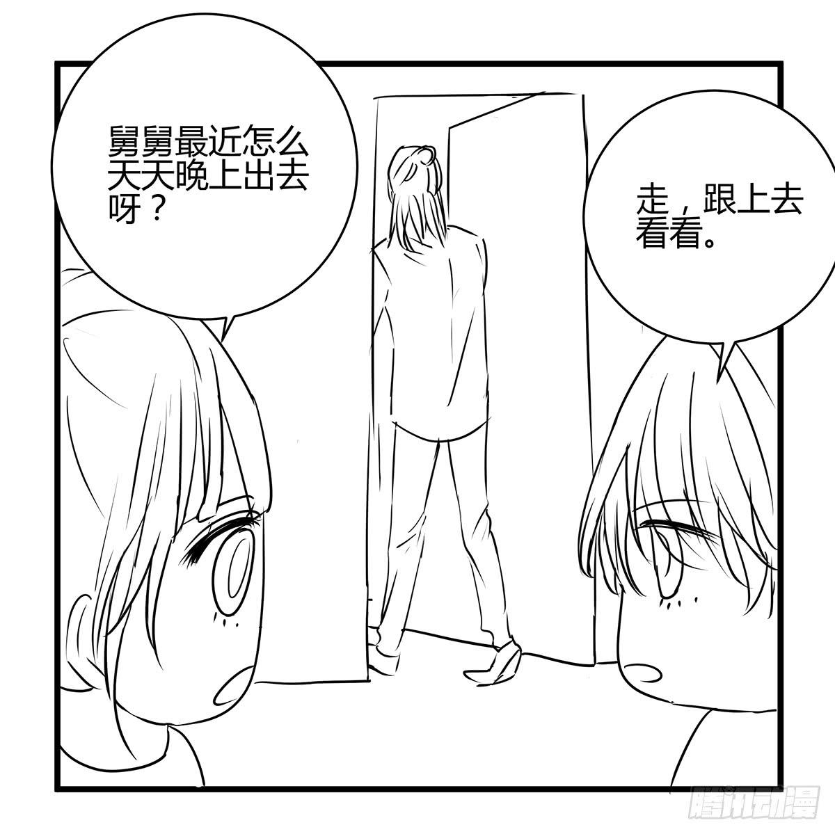 冻鸡什么鬼？美女证人大作战！73